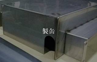 製缶ページへリンク